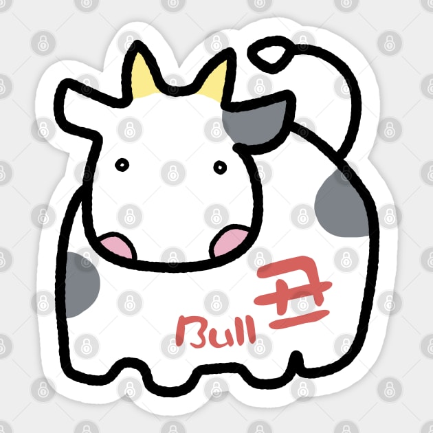 Chinese Zodiac Bull Doodle Art Sticker by Takeda_Art